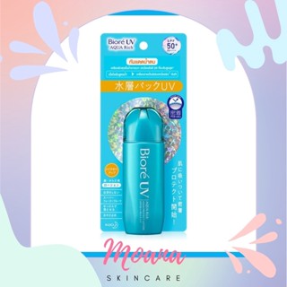 Biore UV Aqua Rich Aqua Protect Lotion SPF50+ PA++++ #กันแดดน้ำตบ