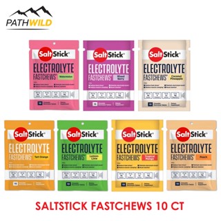 อิเล็กโทรไลต์ชนิดเม็ดแบบเคี้ยว SALTSTICK FASTCHEWS 10 CT บรรจุ 10 เม็ด ชดเชยการสูญเสียเหงื่อ ป้องกันตะคริว