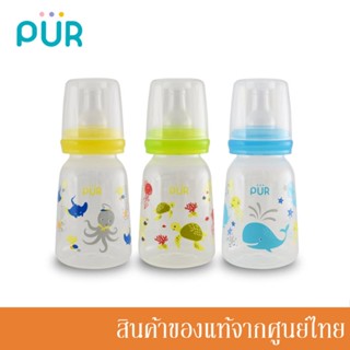 Pur ขวดนม Classic ฐานกว้าง 4 oz/130 ml. มาพร้อมจุกนม Size S / 0-3 เดือน (1 ขวด)