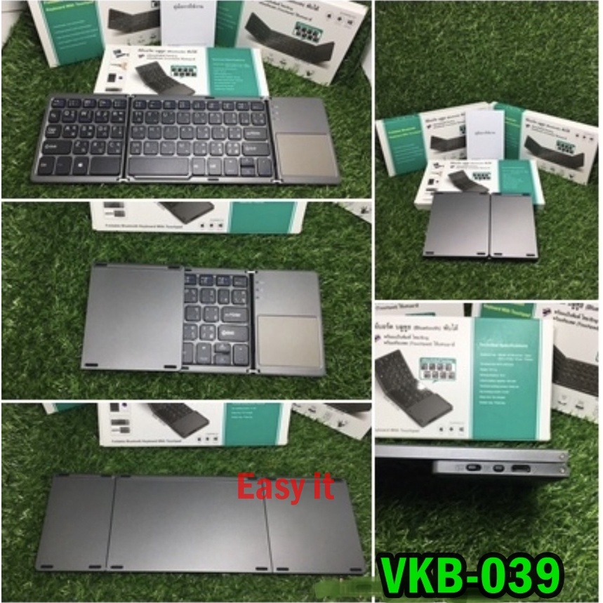 Keyboard Bluetoothพับได้ มีTouch Padในตัวใช้แทนเมาส์ รุ่น LK033 (สีดำ)Vkb-039(สีดำ)