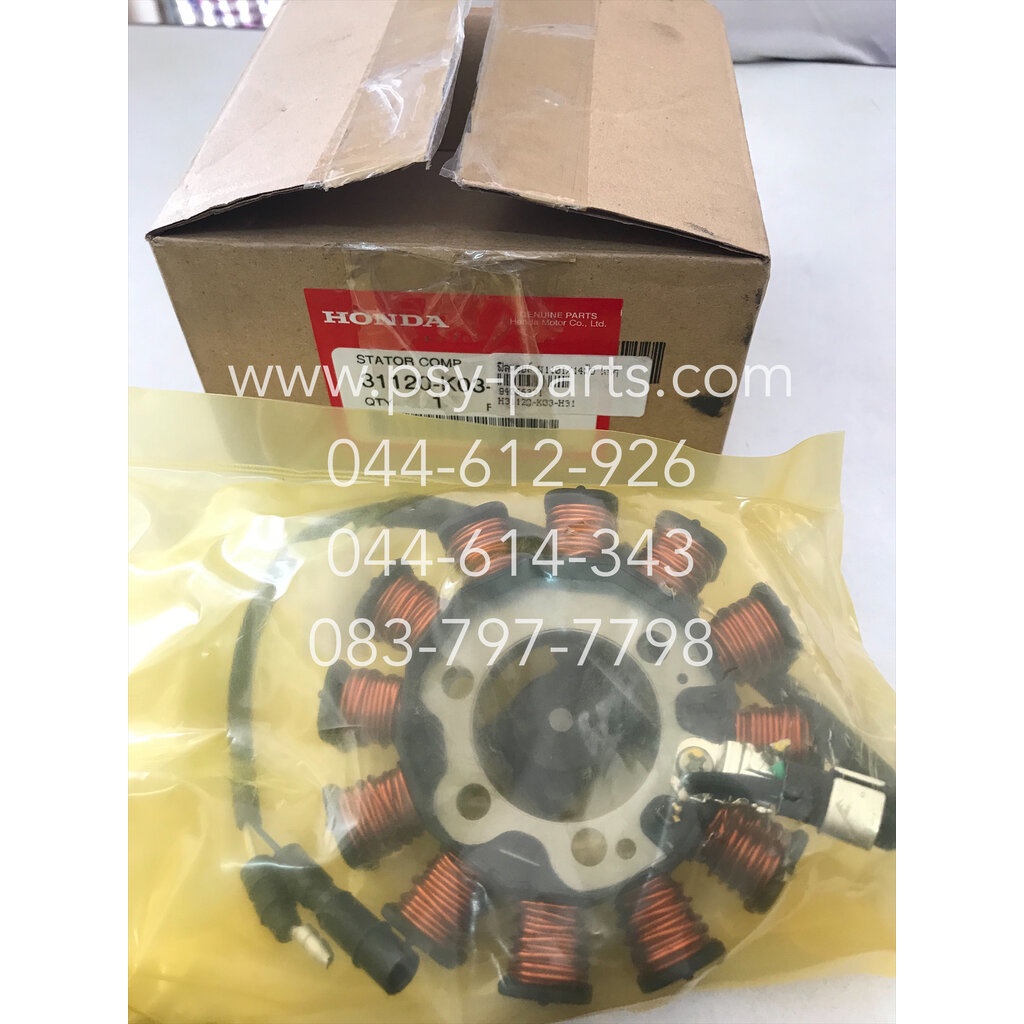 ฟิลคอยล์ WAVE 110-I/14 สตาร์ทมือ แท้ๆ 31120-K03-H11, 31120-K03-H31