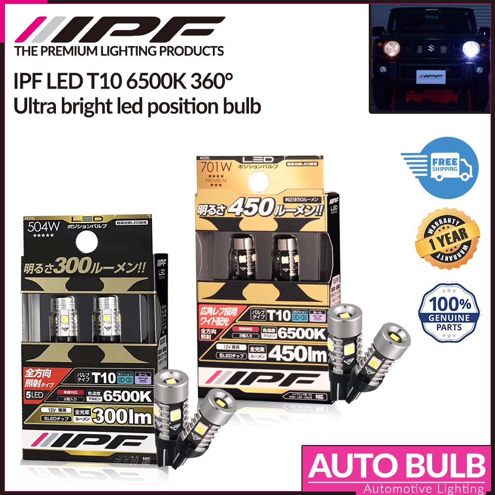 หลอดไฟหรี่ IPF LED T10 450LM 6500K สว่างพิเศษ สีขาว ของแท้ ประกัน 3 ปี ผ่อน 0%