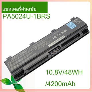 แท้จริง Battery PA5024U-1BRS 10.8V 48WH For C800 C850 C870 L800 L830 L840 L850 L855 L870 PA5025U PA5024U PABAS260