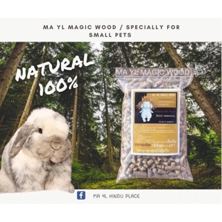 ขี้เลื่อยมายล mayl magic wood 3 kg.