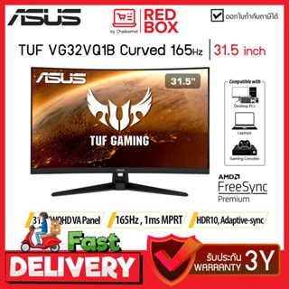 [จอโค้ง สุดคุ้ม] ASUS TUF Gaming Monitor VG32VQ1B 31.5" WQHD 165Hz CURVED / รับประกัน 3 ปี เกมส์มิ่งมอนิเตอร์