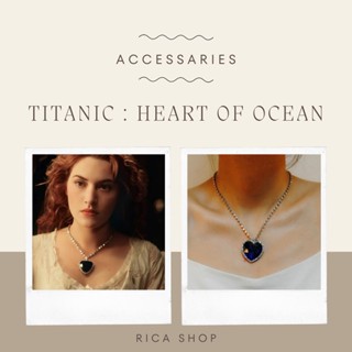 Rica Shop สร้อยคอไททานิค สร้อยหัวใจแห่งมหาสมุทร สร้อยคอแบบโรสในเรื่องTitanic