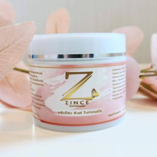 ราคาต่อกระปุก ครีมโสมซินซ์ ZINCE WHITENING OREAM ปริมาณ 100 กรัม