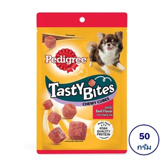 PEDIGREE เพดดิกรี เทสตี้ ไบทส์ ชิววีคิวบ์ ขนมสุนัข รสเนื้อ ขนาด 50 กรัม