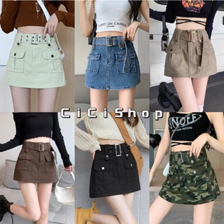 Cicishop(Y819)Y2K Skirts กระโปรงทรงฮิตเอวสูง กิมมิคแต่งเข็มขลัดเท่ห์ๆ ทรงสวยสไตล สาวy2k