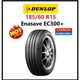 ยาง Dunlop Enasave EC300+ size 185/60 R15 จำนวน *1เส้น*