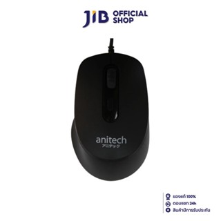 ANITECH  MOUSE (เมาส์)  A547 OPTICAL BLACK