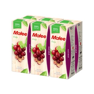 มาลี น้ำองุ่นแดง100% ขนาด 200ml ยกแพ็ค 6กล่อง น้ำองุ่น MALEE RED GRAPE JUICE