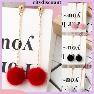 &lt;citydiscount&gt;  เครื่องประดับต่างหูห้อยจี้ลูกบอลขนปุยน่ารักสําหรับสตรี