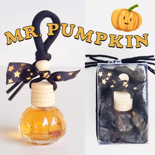 TORIAROMA |น้ำหอมใช้ในรถยนต์ รุ่น Mr. Pumpkin in-car 🔔🧸 ละมุนกลิ่นหอม กลิตเตอร์วิ้งๆ ในธีมฮาโลวีนที่น่ารักสุดในโลก 12ml.