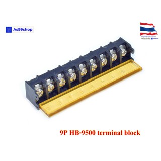 9P HB-9500 terminal block with cover 9.5MM