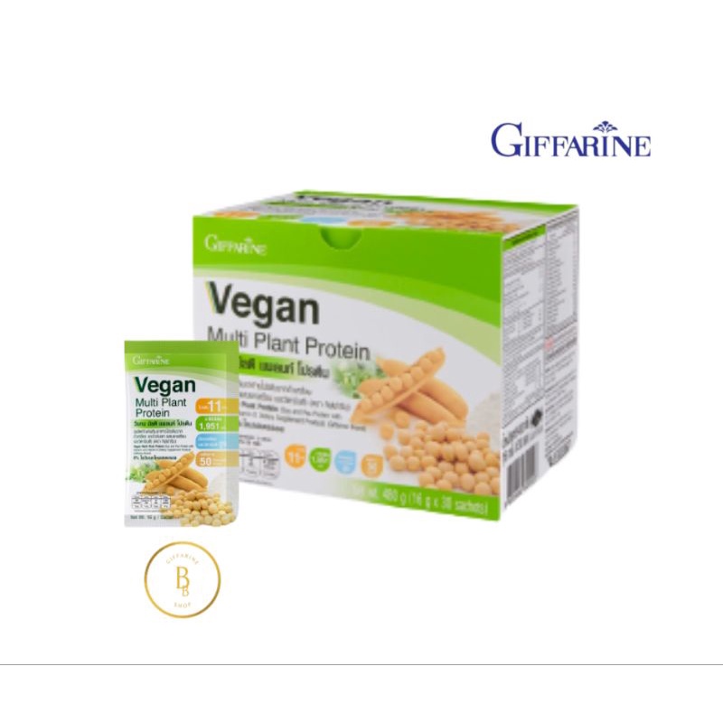 โปรตีนจากพืช  Vegan Multi Plant Proteinอาหารเสริมเพื่อสุขภาพ