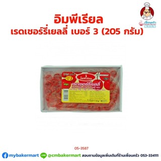 เรดเชอรี่เยลลี่ เบอร์ 3 อิมพีเรียล 205 กรัม (05-3587)