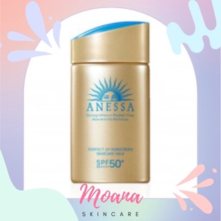 ANESSA Perfect UV Sunscreen Skincare Milk 60ml #สีทอง