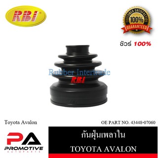 กันฝุ่นเพลา RBI สำหรับรถโตโยต้าอวาลอน TOYOTA AVALON