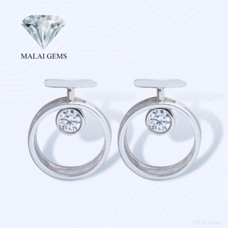 Malai Gems ต่างหูเพชร ต่างหูแคนตาลูป เงินแท้ Silver 925 เพชรสวิส CZ เคลือบทองคำขาว รุ่น 075-7E31843 แถมกล่อง