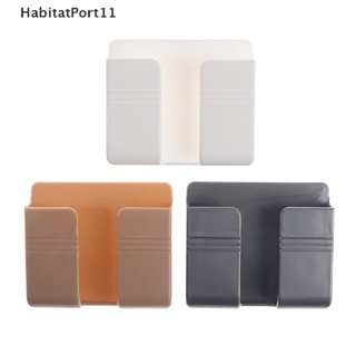 Habitatport กล่องเก็บรีโมตคอนโทรล แบบติดผนัง