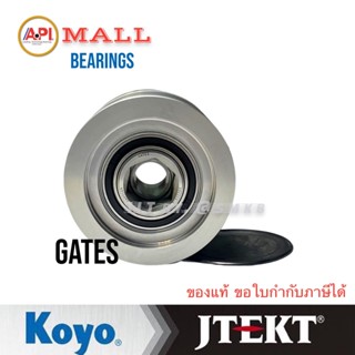 มู่เลย์ไดชาร์จ Toyota Vigoวีโก้ รู15มิล 27415-0L010 7PK 6 เหลี่ยม  6 เหลียม Kun1 Kun2 Vigoรู15mm