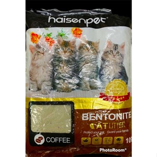 ทรายแมว Haisenpet 10L กาแฟ