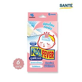 KOOLFEVER For Baby คูลฟีเวอร์ แผ่นเจลลดไข้ สูตรอ่อนโยน สำหรับเด็กเล็ก และ ทารก (6 แผ่น/กล่อง)