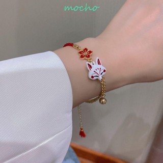 Mocho สร้อยข้อมือนําโชค น่ารัก เรียบง่าย สร้างสรรค์ สัตว์ กระดิ่งนําโชค สไตล์เกาหลี สร้อยข้อมือ