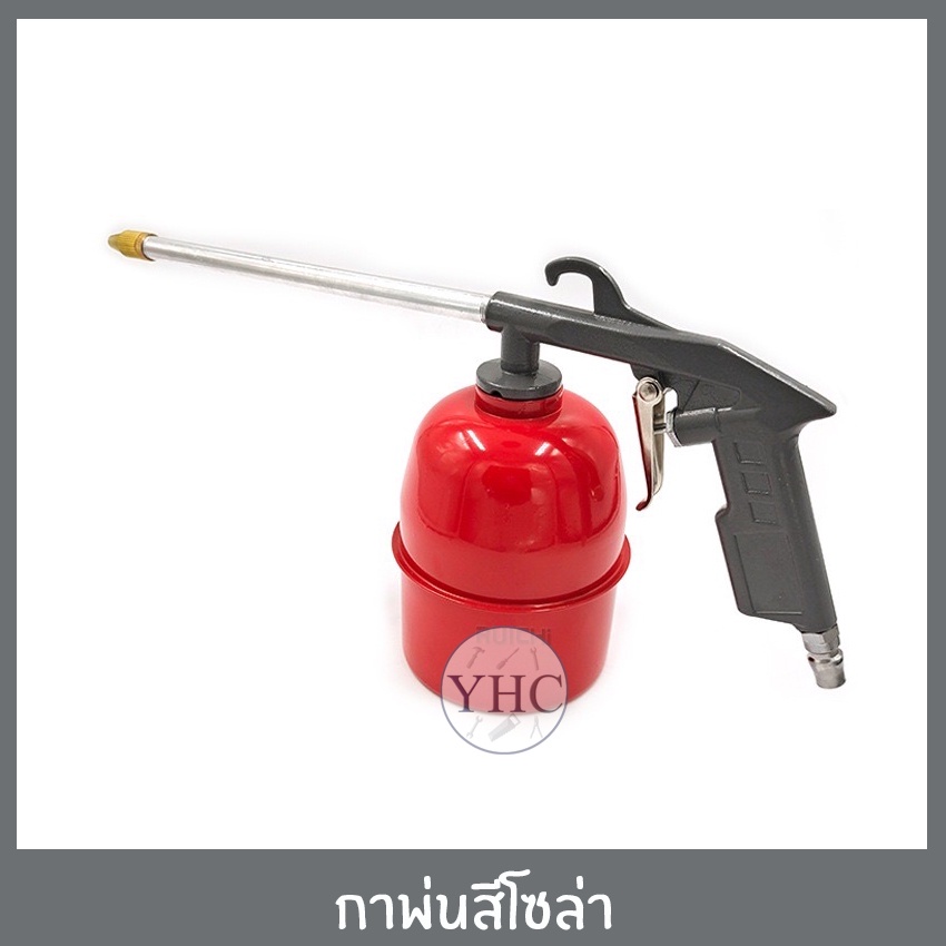 กาพ่นสีโซล่า กาฉีดสีโซล่า SPRAY GUN 1000CC รุ่น ST-DO-10