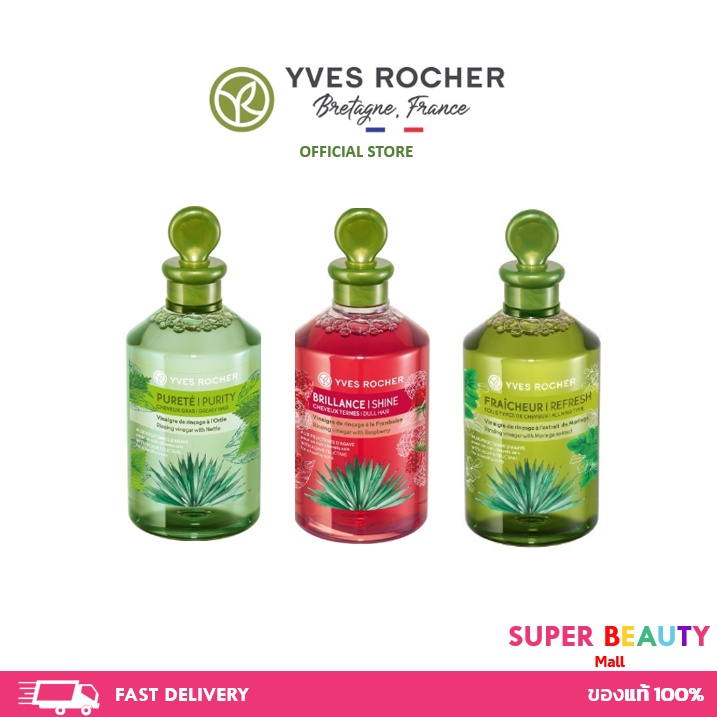 Yves Rocher Purity Shampoo Anti-Talg Mit Brennnessel - Reinigendes Shampoo Für Fettiges Haar