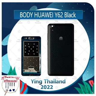 Body Huawei Y6ii/Y62/CAM-L21 (แถมฟรีชุดซ่อม) อะไหล่บอดี้ เคสกลางพร้อมฝาหลัง Body อะไหล่มือถือ คุณภาพดี