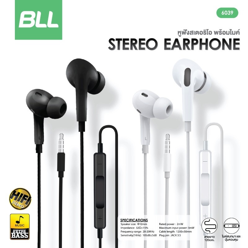 [ซื้อ1แถม1]BLL หูฟัง รุ่น6039 หูฟัง In-Ear Earphone หูฟังสมอลทอร์ค small talk ระบบเสียง Hifi-Stereo