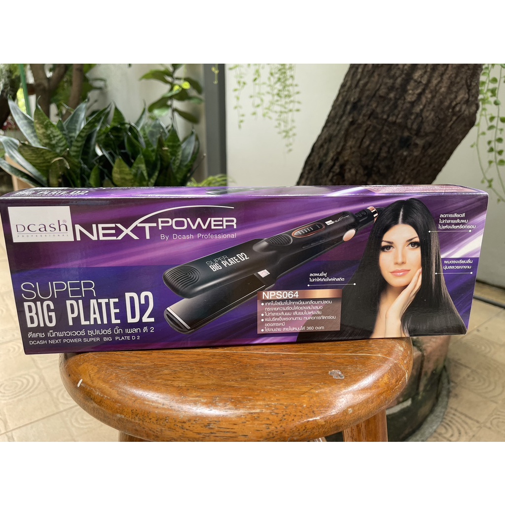 เครื่องหนีบผม (ไม่มีของแถม)  Dcash Next Power Super Big Plate D2 รุ่น NPS064 / Dcash Next Power Supe