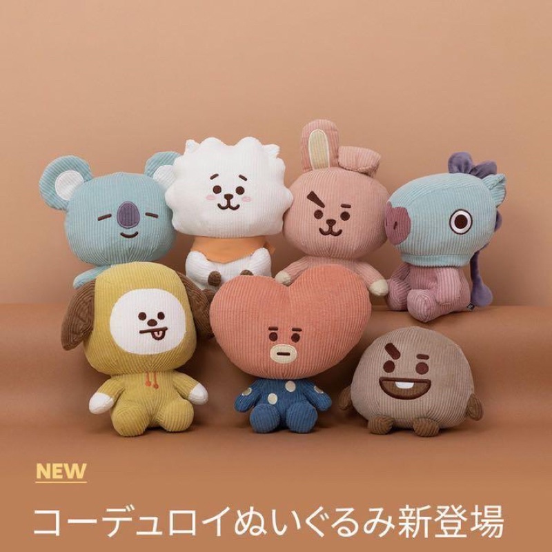 ตุ๊กตา BT21 ลูกฟูก 💜พร้อมส่ง💜