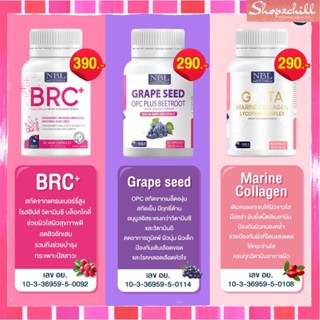 ส่งฟรี บำรุงผิวพรรณ  Gluta+Grape seed+BRC  NBL ของแท้ พร้อมส่ง