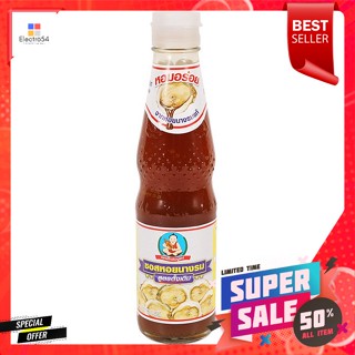 เด็กสมบูรณ์ ซอสหอยนางรม 350 ก.Healthy Boy Oyster Sauce 350 g.