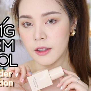 แท้ทั้งร้าน !! แบ่งขายรองพื้นผิวกระจก JUNG SAEM MOOL SKIN NUDER FOUNDATION รองพื้นจองแซมมุล