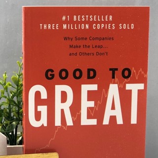 หนังสือภาษาอังกฤษ Good to Great By Jim Collins