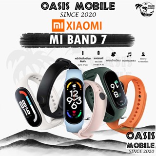 [WOW] Xiaomi mi band 7 กว้าง 46.5 มม. (แนวทะแยง) x ยาว 20.7 ความละเอียด 192 x 490 พิกเซล ต่อเนื่อง 14 วัน Oasismobile