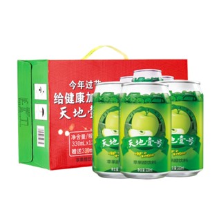 My home พร้อมส่ง น้ำแอปเปิ้ลเขียวโซดา(天地壹号苹果醋）330ml*15ขวด ยกลัง