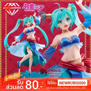 แท้/ญี่ปุ่น🇯🇵 Hatsune Miku Princess AMP Arabian ver. Figure TAITO Vocaloid ฮัตสึเนะ มิกุ ฟิกเกอร์ ARTIST MASTERPIECE