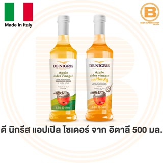 ดี นิกรีส แอปเปิล ไซเดอร์ จาก อิตาลี 500 มล. De Nigris Apple Cider 500 ml.