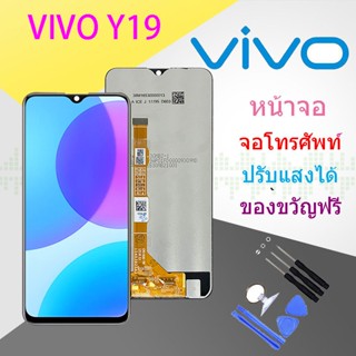 For หน้าจอ vivo y19 หน้าจอ LCD พร้อมทัชสกรีน Vivo Y19