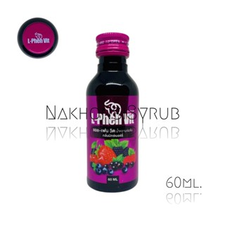 L-Phen Vit Syrup น้ำหวานเข้มข้นกลิ่นมิกซ์เบอร์รี่ 60ml.