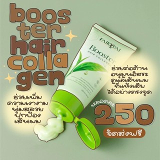 Fairypai Booster Hair Collagen อาหารผม แฟรี่ปาย