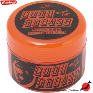 ≪สินค้าญี่ปุ่น≫Cool Grease Hair Grease Wax R[ส่งตรงจากประเทศญี่ปุ่น ของแท้ 100%]