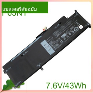 แท้จริง แบตเตอรี่โน้ตบุ๊ค P63NY 7.6 43Wh/5381mAh For Latitude 13 7370 N3KPR WY7CG 0NH25J XCNR3 7.6V 34Wh