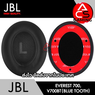 ACS ฟองน้ำหูฟัง JBL (สีดำ) สำหรับรุ่น Everest 700 / Everest 700BT (จัดส่งจากกรุงเทพฯ)