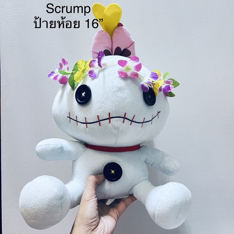 #ตุ๊กตา #สติช #สกั๊ม #หายากที่สุด #ลิขสิทธิ์แท้ #Lilo #Stitch &amp; #Scrump #Disney #plush #doll #rare #item 16” ป้ายห้อย